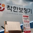 파워보청기 이미지