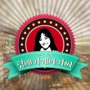 담배가게아가씨 이미지