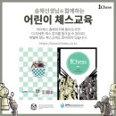 아이체스 이미지