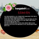 속초해뜨는집펜션