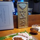 신사로지스