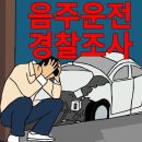 동해원동기 이미지