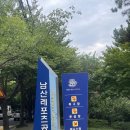 남산레포츠공원 이미지