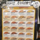 피자스쿨홍성상설시장점 이미지