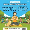 2025 캠핑으로 그린아일랜드 이미지