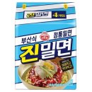 진밀면 - 김해시 골든루트로 67 | 진밀면