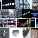 동문광고기획 이미지