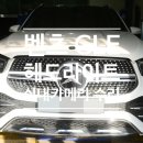김응상 | 벤츠 GLE 헤드라이트 습기 고장 및 카메라 시야가 제한됨 수리