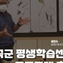 동명평생학습복지센터 이미지