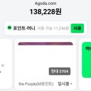 케이케이(주) 중앙주유소 | 베트남 다낭 바나힐 당일 온라인 티켓구매와 현지구매 비교 바나힐 후기 협찬노노 그랩비용