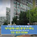 강남래미안공인중개사사무소 이미지