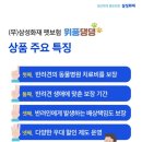위풍댕댕 네이버블로그