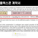갤런티컨설팅