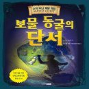 수학 - 금정구 식물원로9번길 36 | 수학