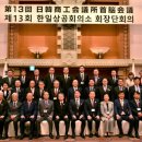 한일상공 이미지