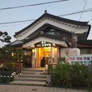 첨성대 화장실 | 경주 첨성대 주변 맛집 다인매운등갈비찜 방문 후기