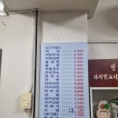 개봉분식 | 생활의 달인에 나온 개봉분식 내돈내산 추천후기