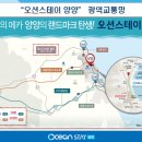 오션스테이8 이미지