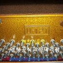 하단동121 이미지