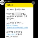 스타스쿨