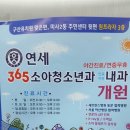 연세 365소아과 이미지