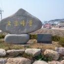 시미2리 이미지