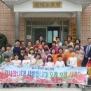 신덕경로당 이미지