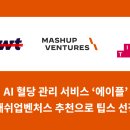 에이플로 이미지