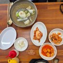 황금다육이와선인장 | 오산역 맛집 | 역 앞 96m 옥수옥! 살얼음 동동 함흥냉면 & 뚝배기 폭탄 소머리곰탕 내돈내산 솔직후기