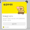 정산쓰리