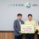 이천제일식자재 이미지