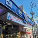 삼촌스토리 산본시장점 네이버블로그