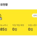 에이앤테크