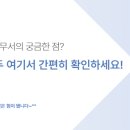 분당세무서