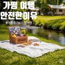 씨유(CU) 가평쉼터점 이미지