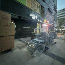 바른미용재료