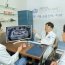 서울금플란트치과의원 이미지