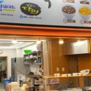 서울마님죽 이미지