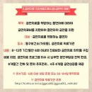 대전광역시동구보건소 이미지