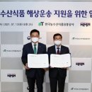 현대농수산 - 신안군 압해로 687 | 현대농수산