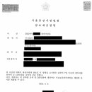 법무사정미나사무소
