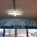 바다마트 이미지