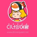씨유 용인포곡전대리점 | 전대리 맛집 “맨홀” 치즈닭떡볶이&amp; 치즈감자채전 체험후기
