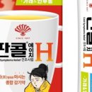 백제종합약국 네이버블로그