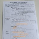 재반보건지소 이미지