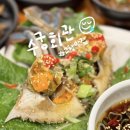 수궁회관 | 고창 여행 (3) 수궁회관 | 청보리밭 갔다가 게장 바지락 먹은 후기