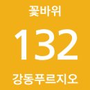 큰마을아파트경로당 이미지