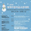 키드잡아동문화협회 이미지