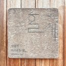 행복한자동차마을 | 부산 기장 감성숙소 홀씨스테이에서 행복한 부산 여행