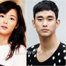 전지현·김수현, '별남자' 출연확정…안방극장 재회 (김수현도 확정) 이미지